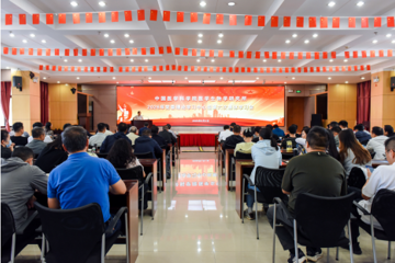 中国医学科学院医学生物学研究所召开2026年党委理论学习中心组第六次集体学习会