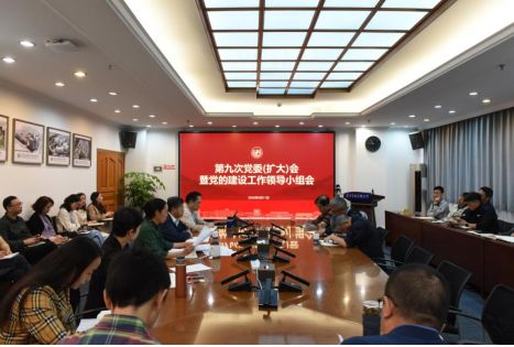 生物所召开树立和践行正确政绩观学习教育总结会议