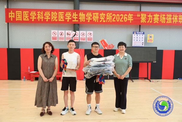 气排球团体赛项目第一、二等奖