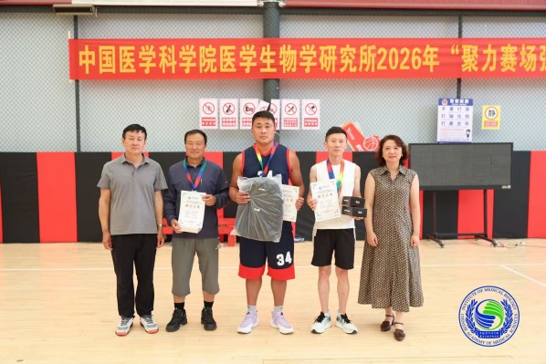 篮球三分球项目第一、二、三等奖